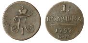 Polushka 1797 year