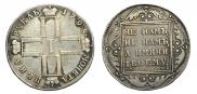 1 рубль 1798 года