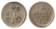 Denga 1798 year