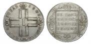 1 рубль 1801 года