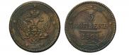 5 kopecks 1803 year