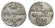 Doble abaz 1808 year