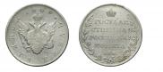 1 рубль 1809 года