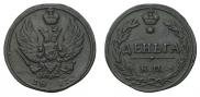 Denga 1811 year