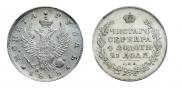 1 рубль 1818 года