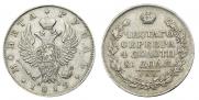 1 rouble 1819 year