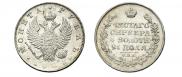 1 rouble 1824 year