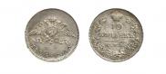 10 kopecks 1826 year