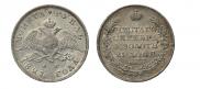 1 рубль 1827 года