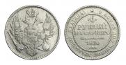 6 roubles 1830 year