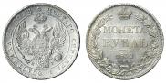 1 рубль 1832 года