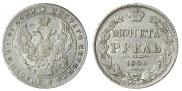 1 rouble 1840 year