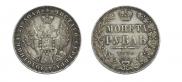 1 rouble 1849 year