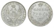1 rouble 1850 year
