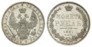 1 rouble 1851 year
