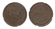 3 kopecks 1852 year