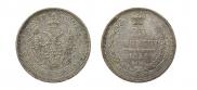 25 kopecks 1854 year