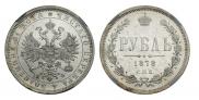 1 rouble 1878 year
