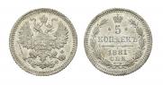 5 kopecks 1881 year