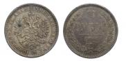 1 rouble 1884 year
