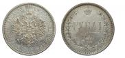 1 rouble 1885 year