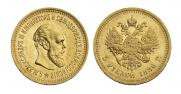 5 рублей 1886 года