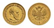 5 roubles 1887 year