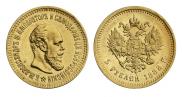5 roubles 1888 year