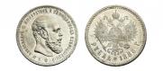 1 rouble 1888 year