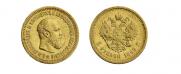 5 roubles 1889 year