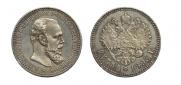1 rouble 1893 year