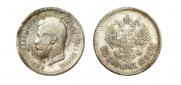 25 копеек 1895 года