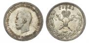 1 рубль 1896 года