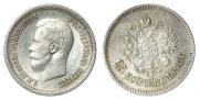 25 kopecks 1896 year