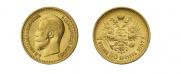 7,5 рублей 1897 года