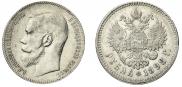 1 rouble 1898 year
