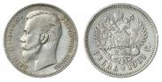 1 рубль 1901 года