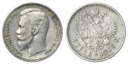 1 rouble 1901 year