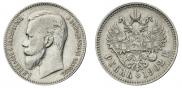 1 rouble 1902 year