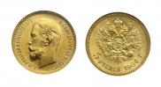 5 рублей 1904 года