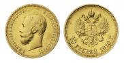 10 roubles 1910 year