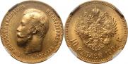 10 roubles 1904 year