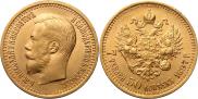 7,5 roubles 1897 year