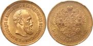 5 рублей 1886 года