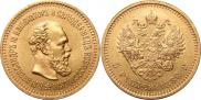5 рублей 1886 года