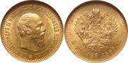 5 roubles 1889 year