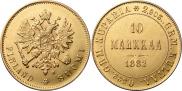 10 markkaa 1882 year