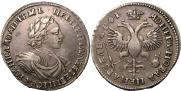 1 rouble 1719 year