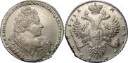 1 рубль 1732 года