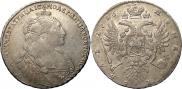 1 рубль 1736 года